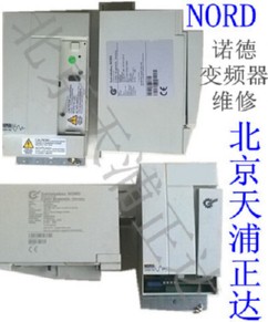 北京NORD诺德变频器维修成功案例